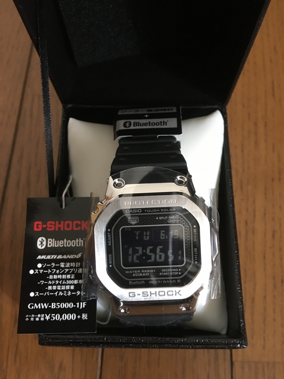 即出荷】 【新品】CASIO G-SHOCK GMW-B5000-1JF 腕時計(デジタル