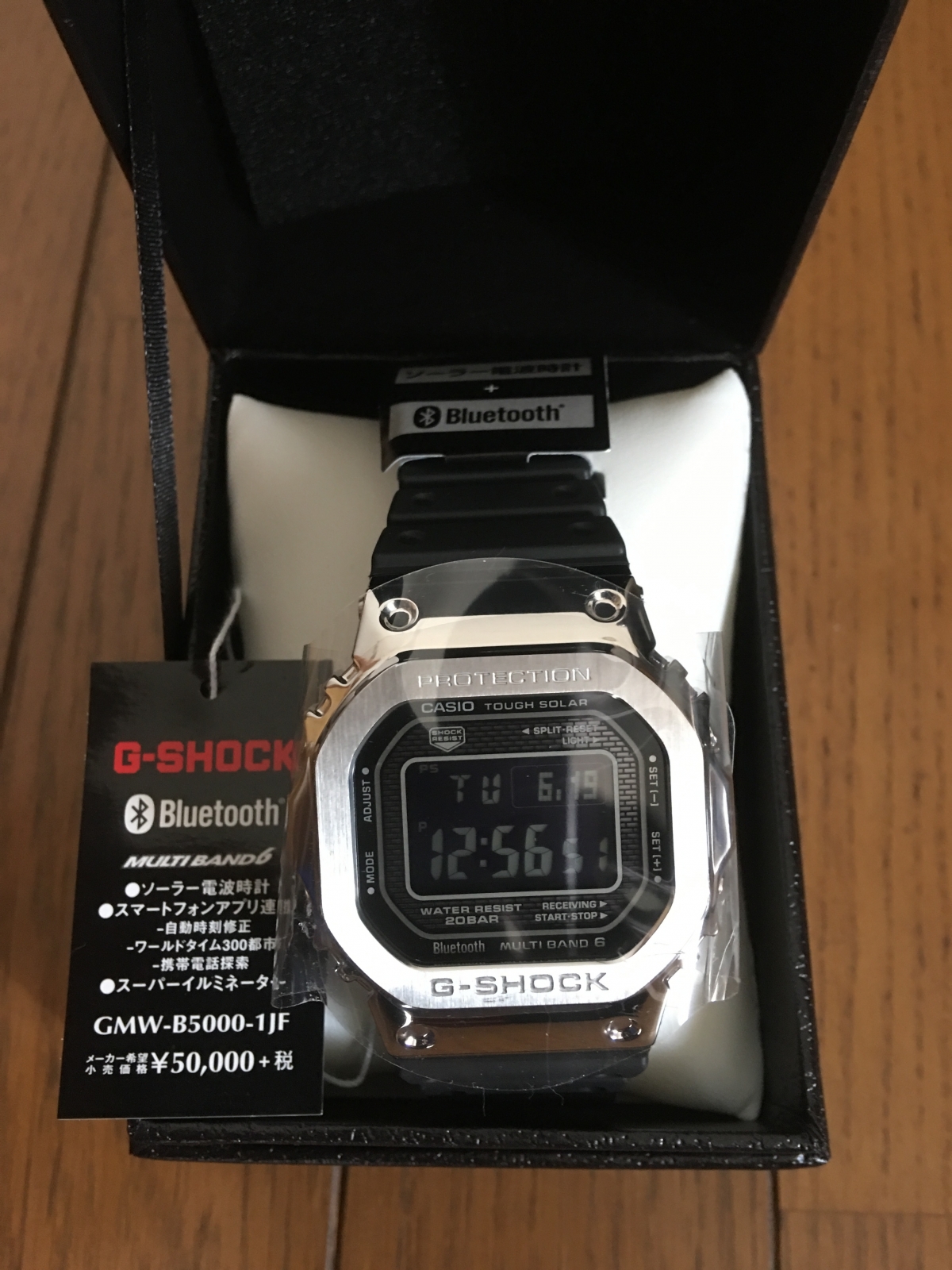 CASIO G-SHOCK GMW-B5000-1JF カシオGショック