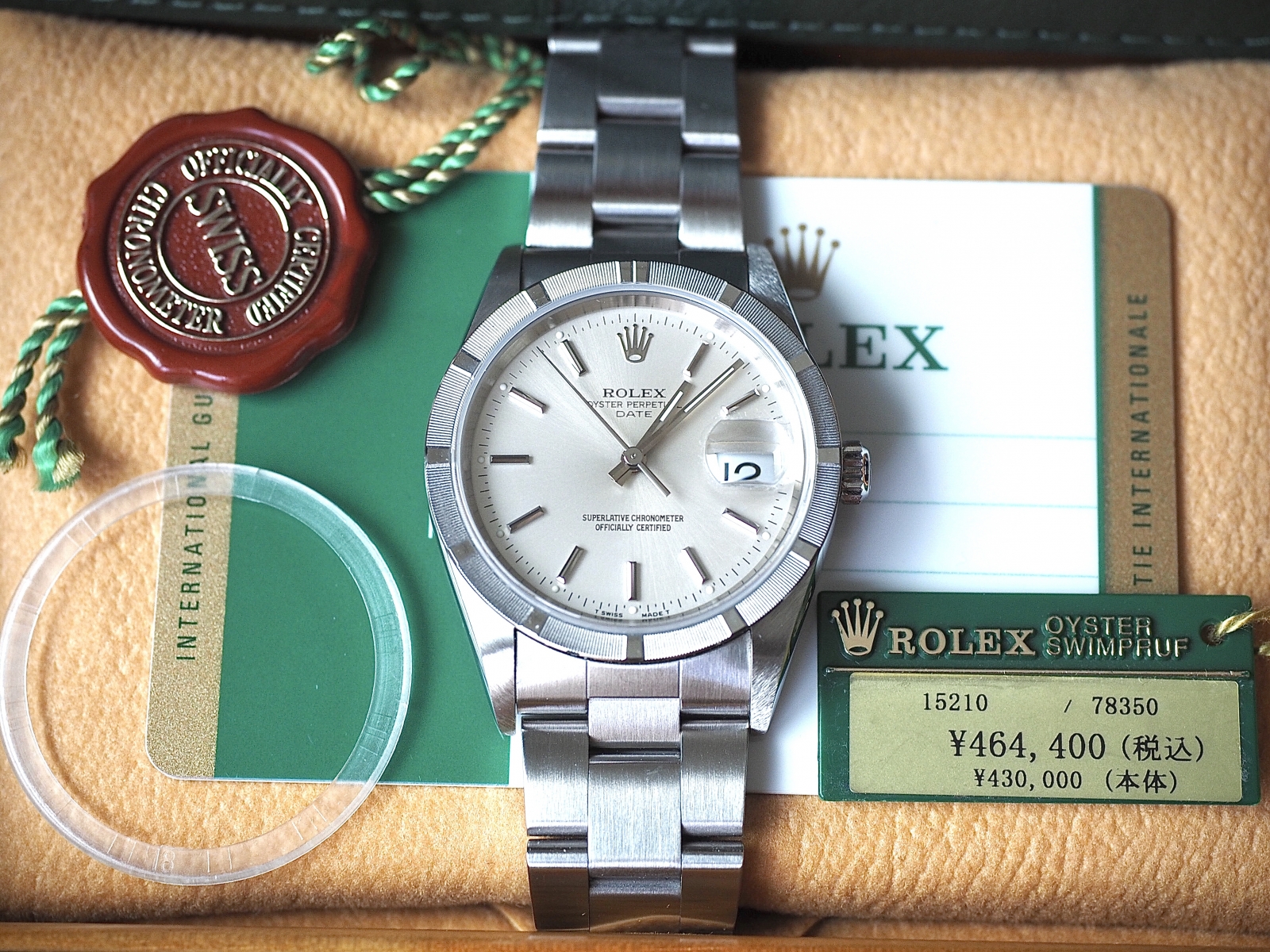 ROLEX ロレックス　オイスターパーペチュアルデイト　15210