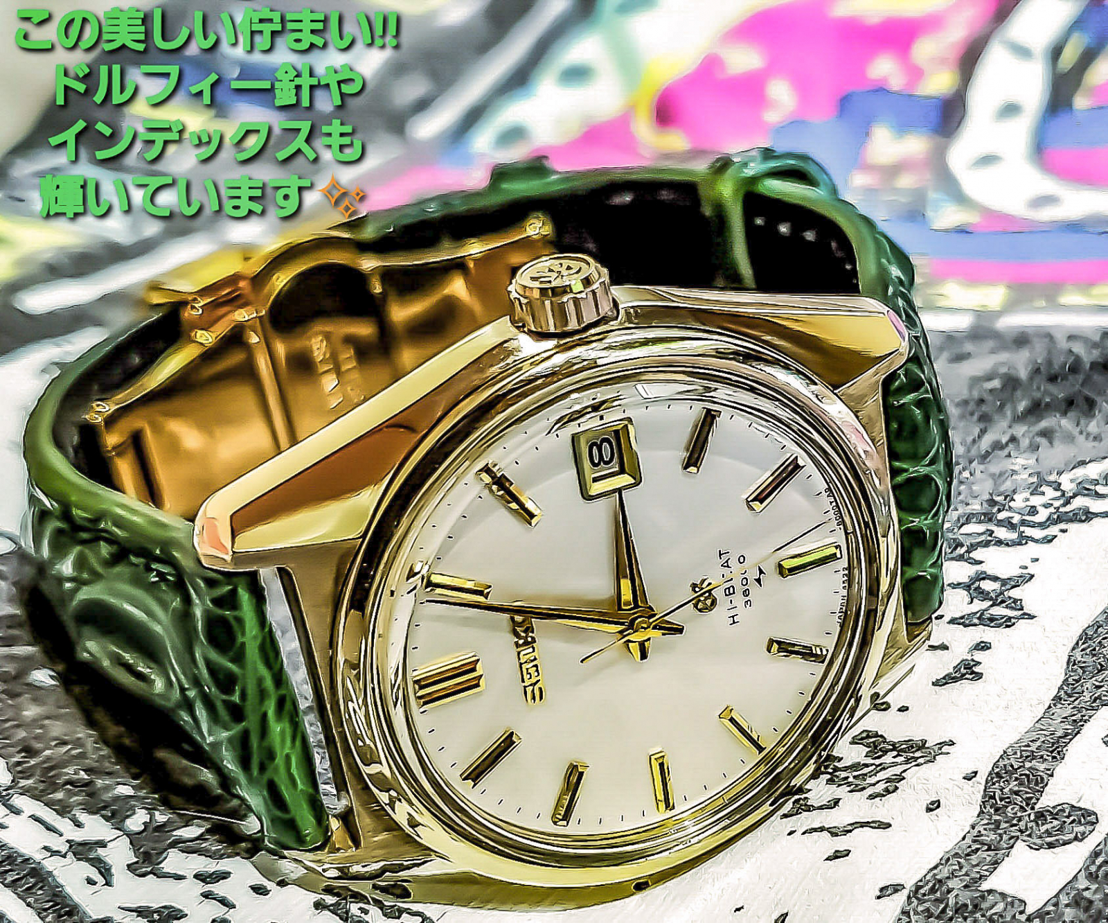 GRAND SEIKO   美品