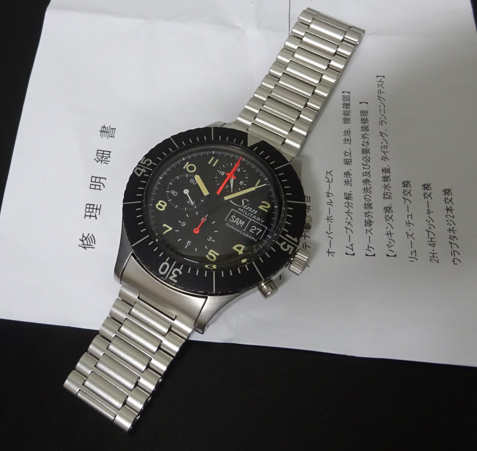 トケマー:2023年9月正規OH済 Sinn ジン ミリタリー パイロット クロノ