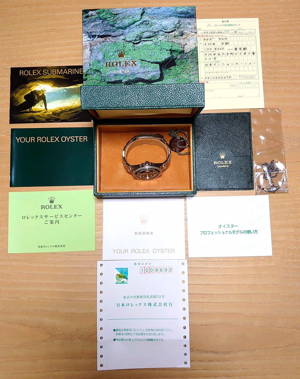 トケマー:ROLEX / ロレックス サブマリーナデイト グリーン ファット4