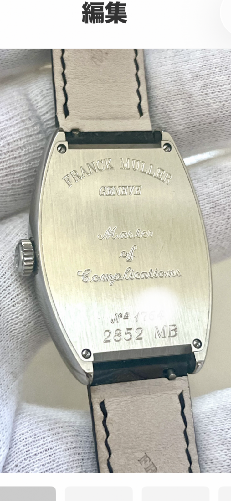 値下げフランクミュラー正規品2852サイズ用レザーベルト アリゲーター ブラック トケマー:2852MB フランクミュラー マスターバンカー 国内正規品 純正