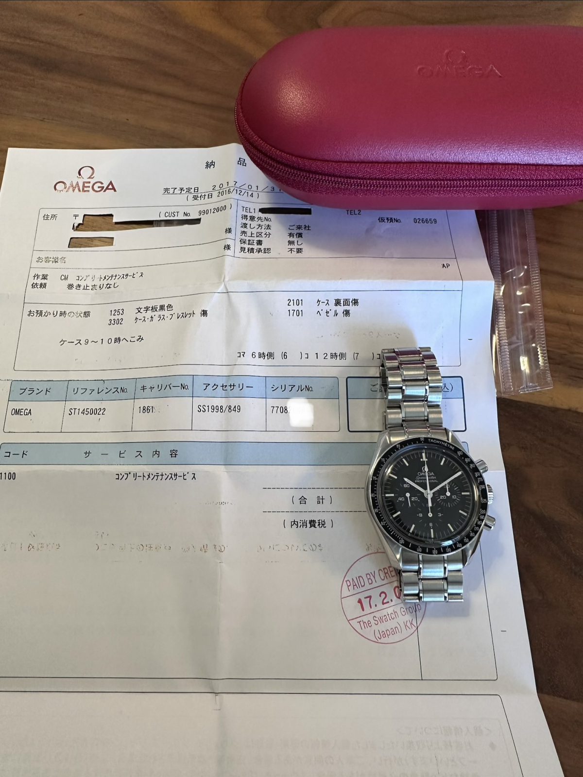 トケマー:オメガ スピードマスタープロフェッショナル 3570.50