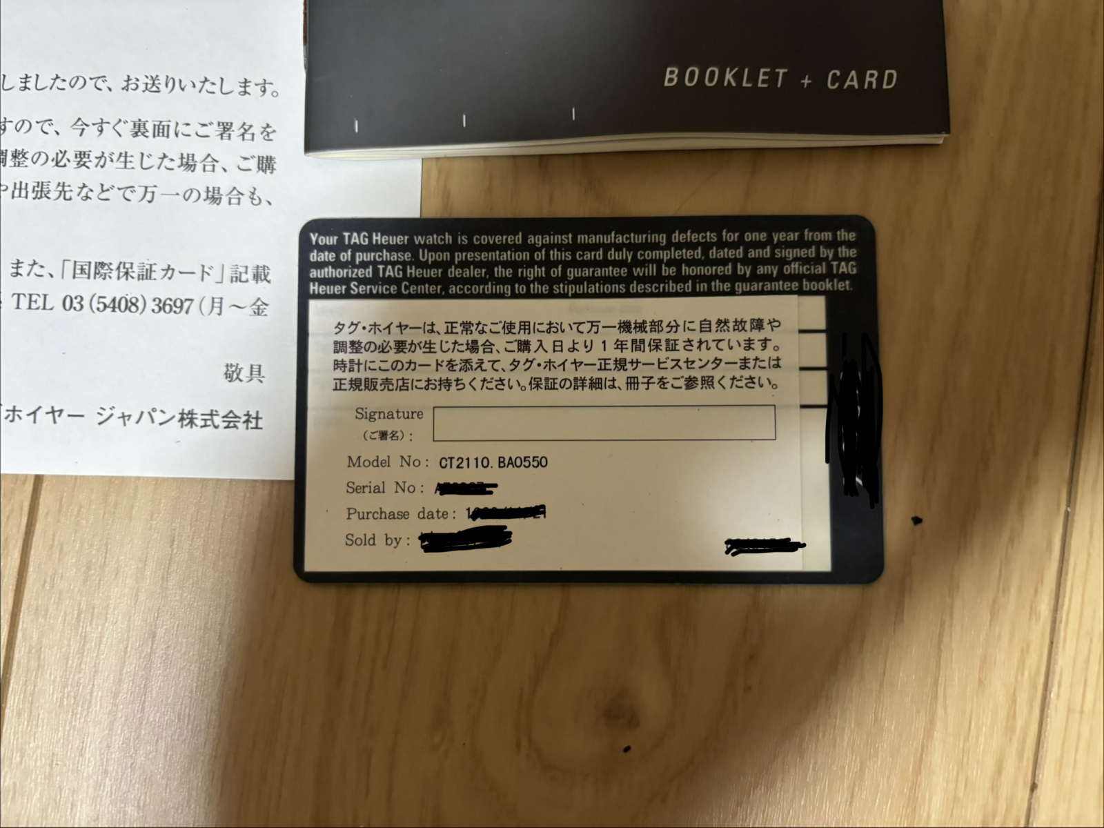 トケマー:タグホイヤー CT2110 付属品完品