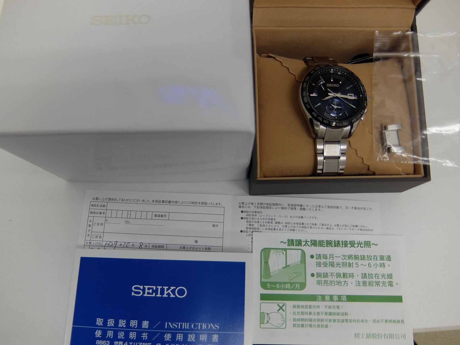 セイコー SEIKO SAGA287/8B63-0AV0 ブライツ クロノグラフ ソーラー電波 メンズ _754595