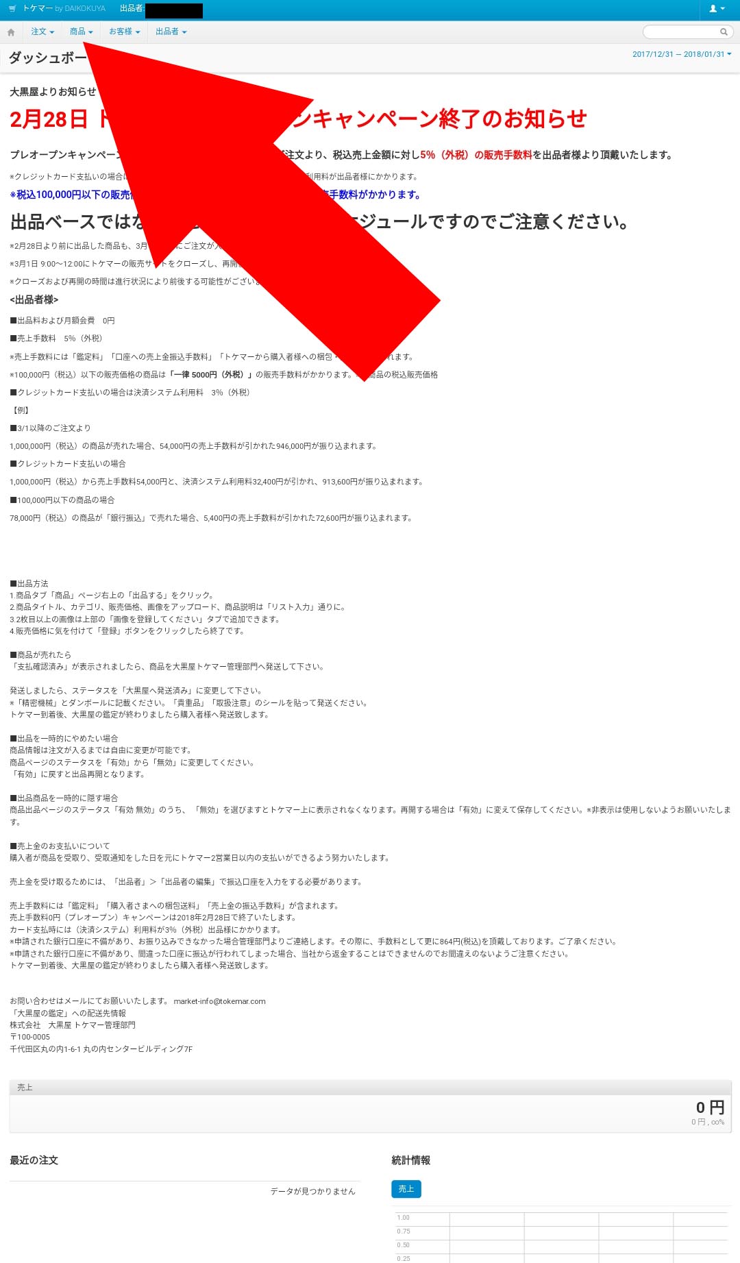 SP01.jpg?1517367753840