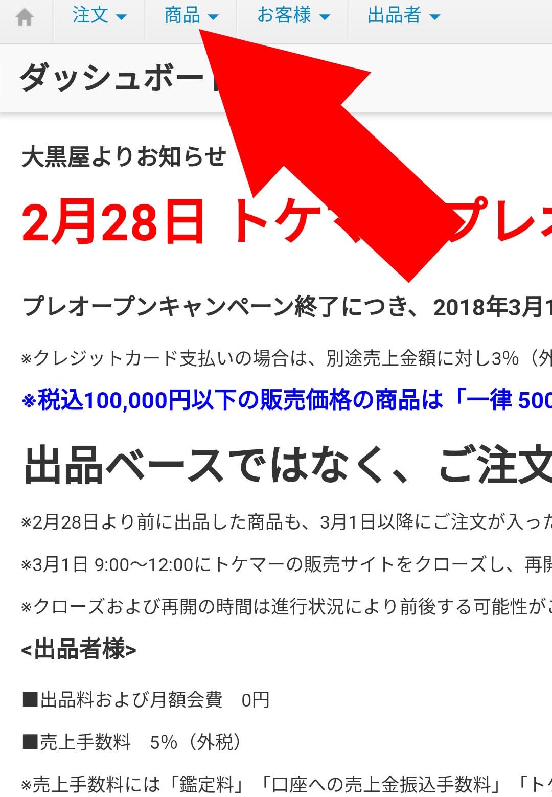 SP02.jpg?1517367893274