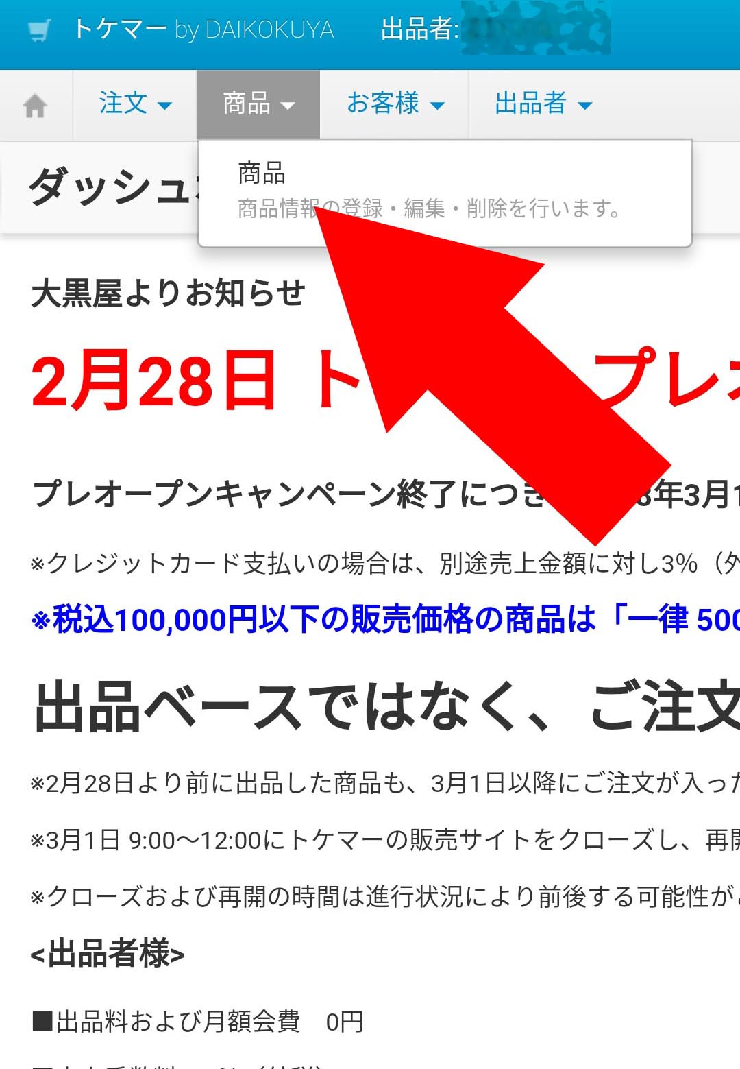 SP03.jpg?1517367977177