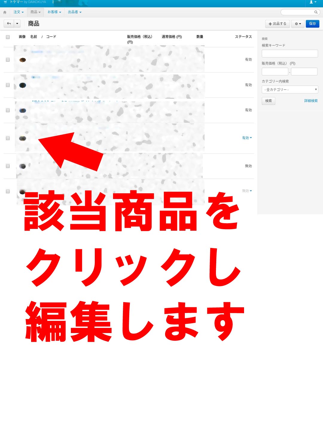 SP04.jpg?1517368052242