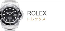 brand_rolex.jpg?1509509236346