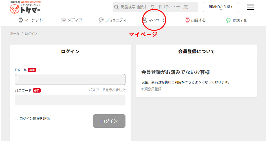 login.jpg?1621477853328