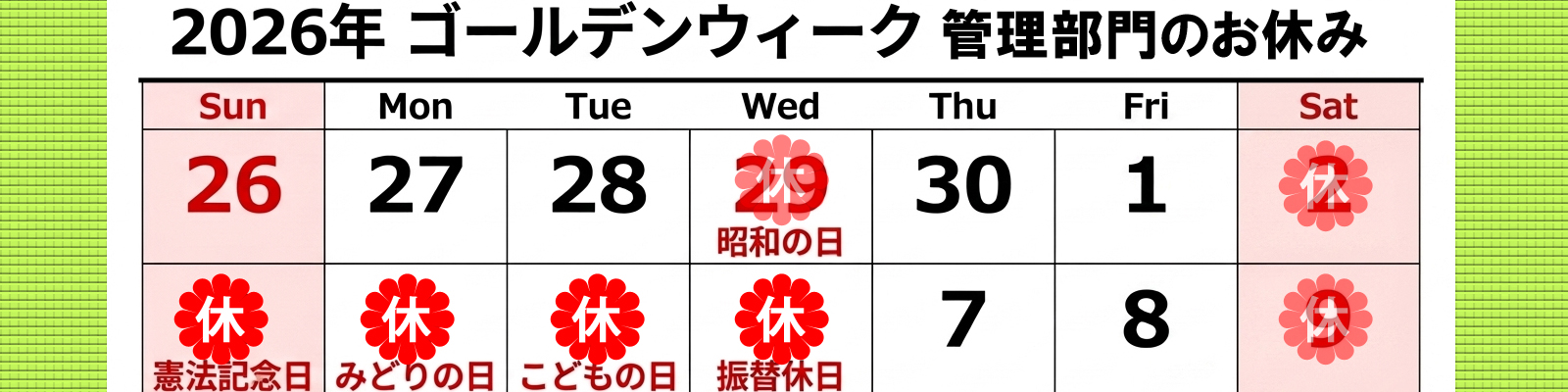 20260429gw.jpg?1777346973143