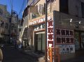 大黒屋 大船市場前店