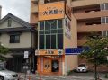 大黒屋 東広島店 大黒屋 東広島店