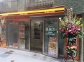 大黒屋 桜台店 大黒屋 桜台店