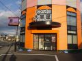 大黒屋 南仙台店 大黒屋 南仙台店