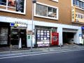 大黒屋 質 仙台クリスロード店 大黒屋 質 仙台クリスロード店