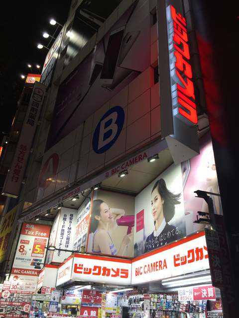ビックカメラ渋谷ハチ公口店外観