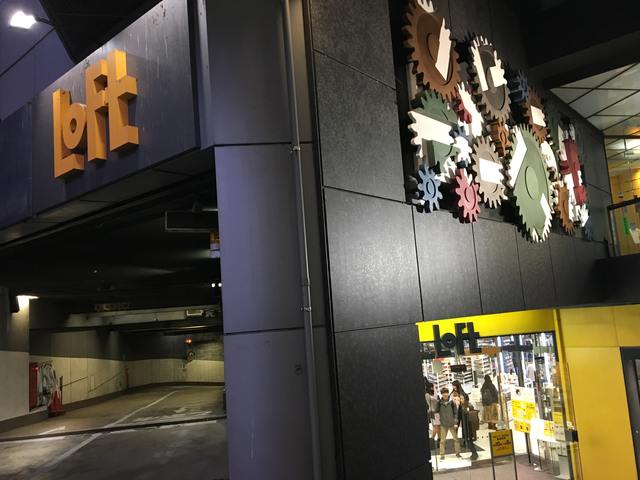 ロフト渋谷店