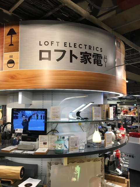 1Fロフト家電売場