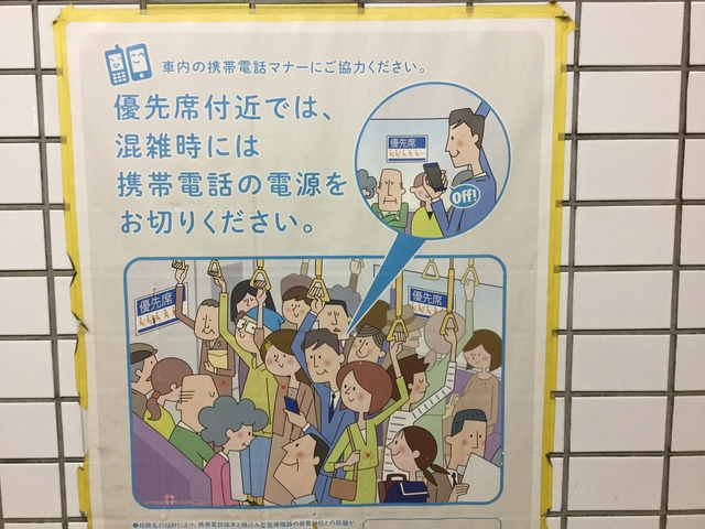 電源切るのと袖口でガードは絶対やること