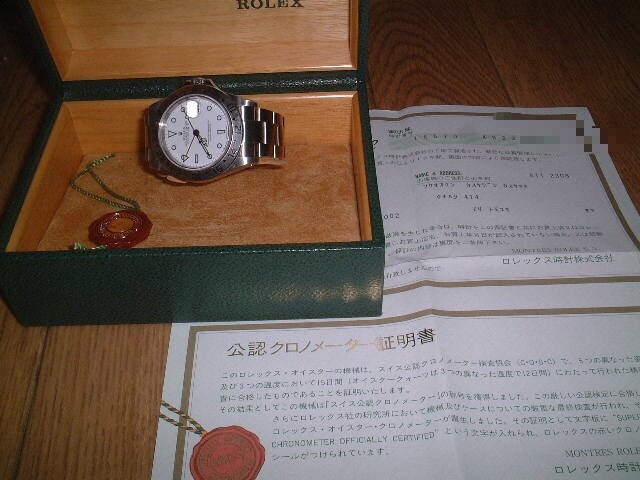 ZENMAI 16570