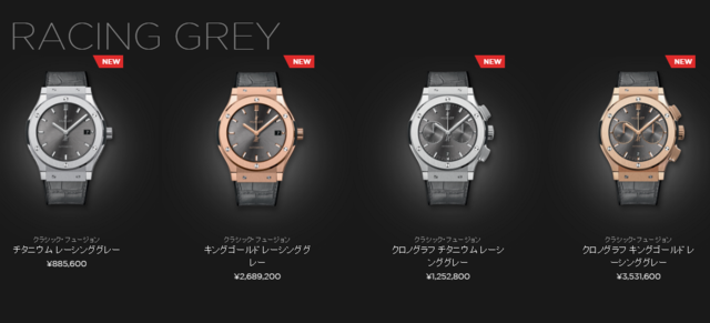 レビュー「ディーン・フジオカ氏も着用するウブロ クラシック