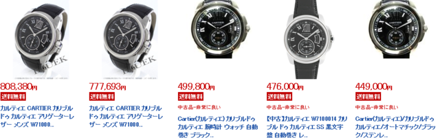 2016年12月1日現在
