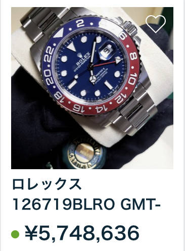 Ref.126719BLRO