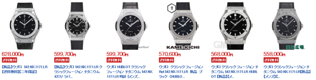 2016年11月30日現在の新品相場