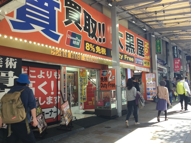 お店の風景