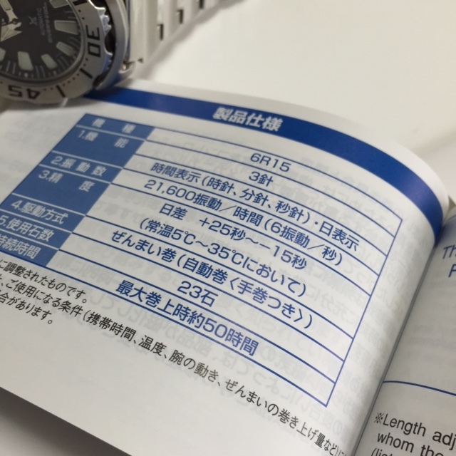 腕時計レビュー】セイコー SBDC025（ブラックモンスター）を10