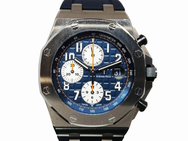 PANDA DIAL