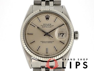 【現金特価】ロレックス デイトジャスト メンズ時計アンティーク メンズ時計 1601(2) K18WG/SS シルバー文字盤 2番【中古】 (168547)