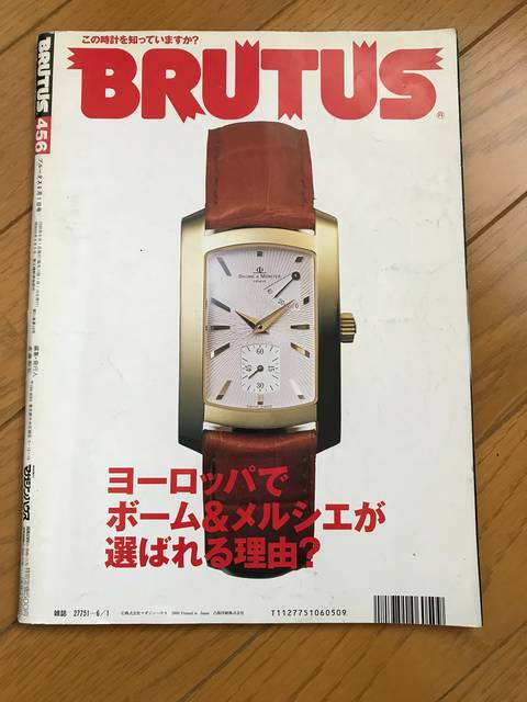 @goro