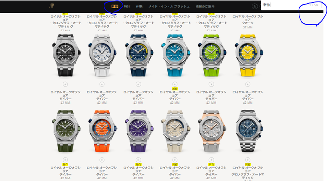 ZENMAI的に気になったSIHH2018の新作その②