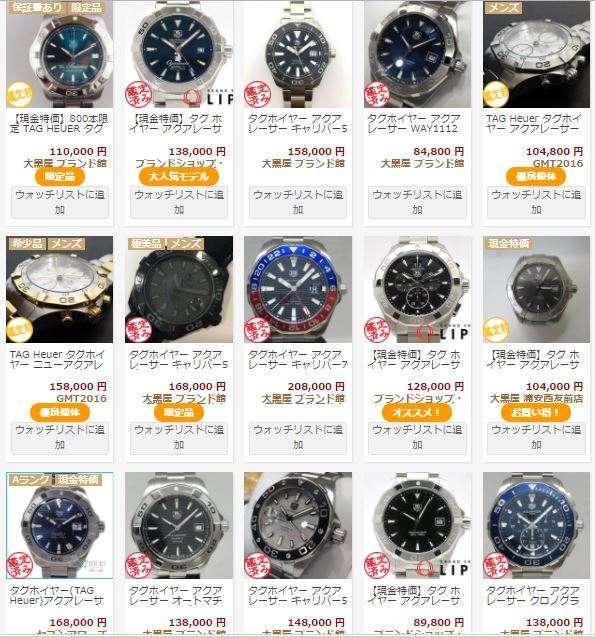 WAY201F.BA0927 TAG Heuer Aquaracer