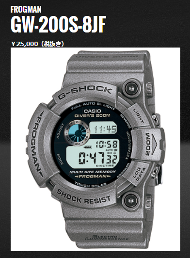 We Love FROGMAN”レア フロッグマン特集 G-SHOCK の大人気ダイバー