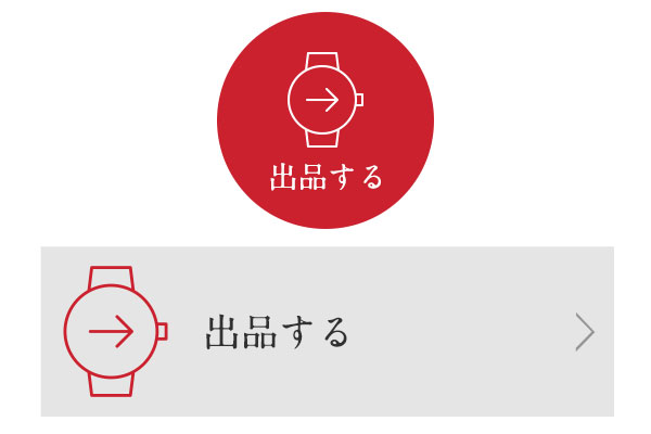 ステップ1