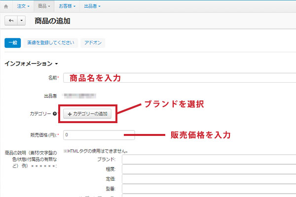 ステップ4