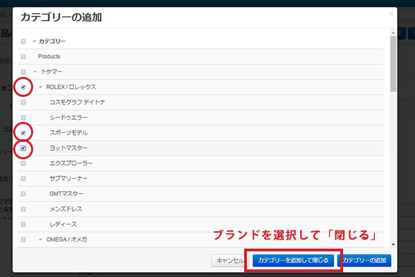 ステップ4