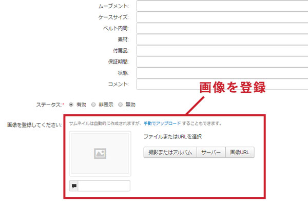 ステップ5