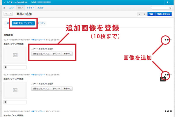 ステップ5