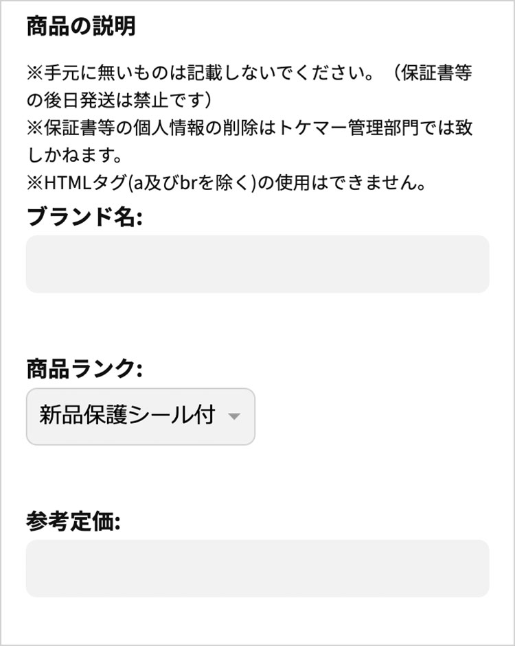 ステップ2
