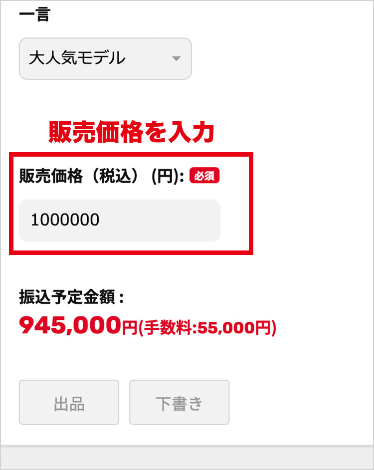 ステップ2