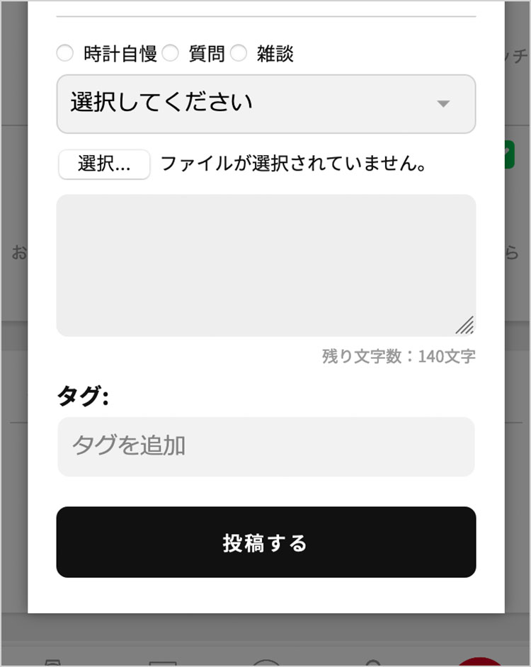 ステップ2